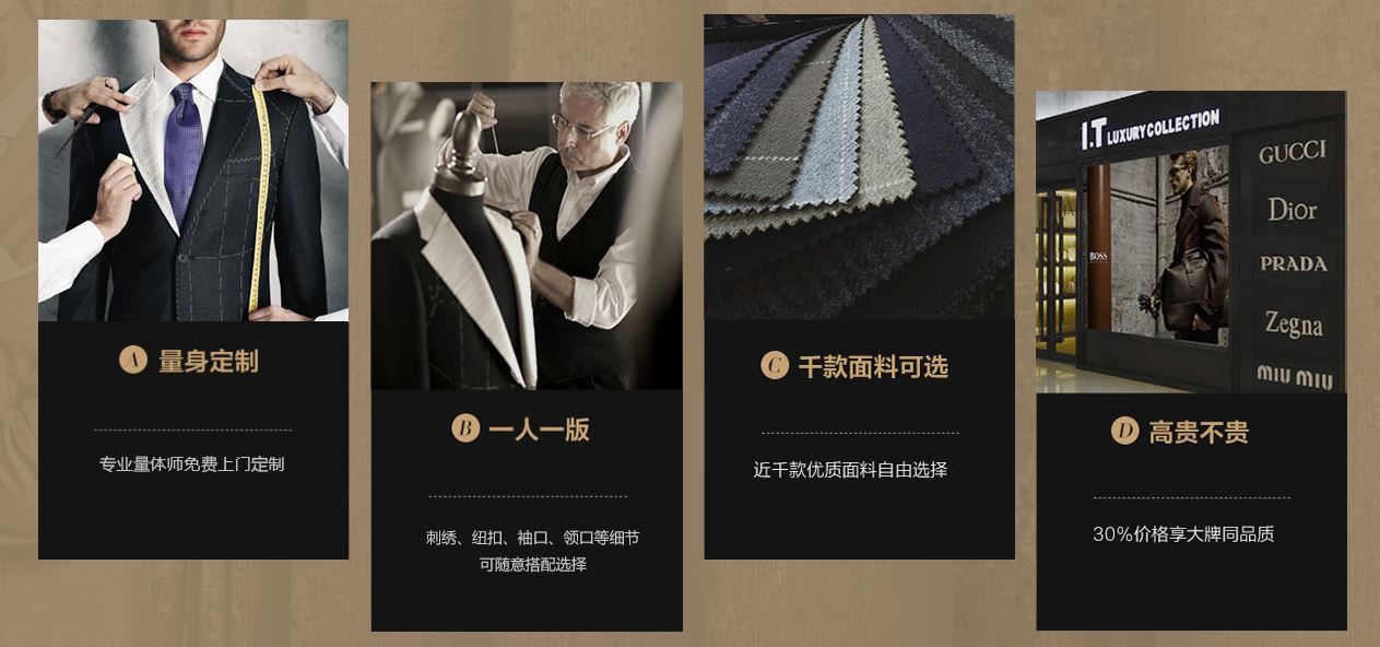 西服定制-马克西姆服饰