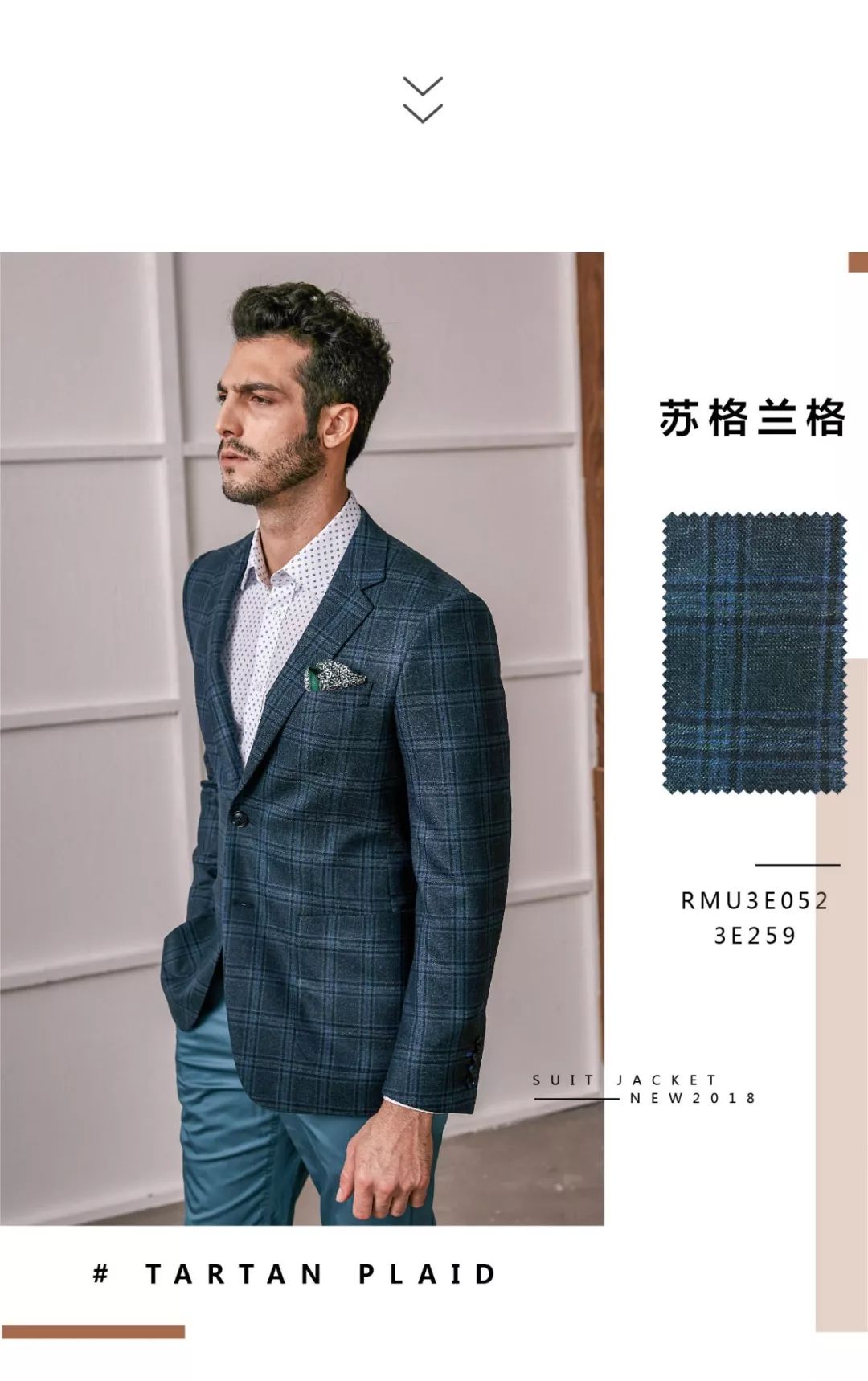 休闲西服,新疆西服定制,马克西姆西服定制