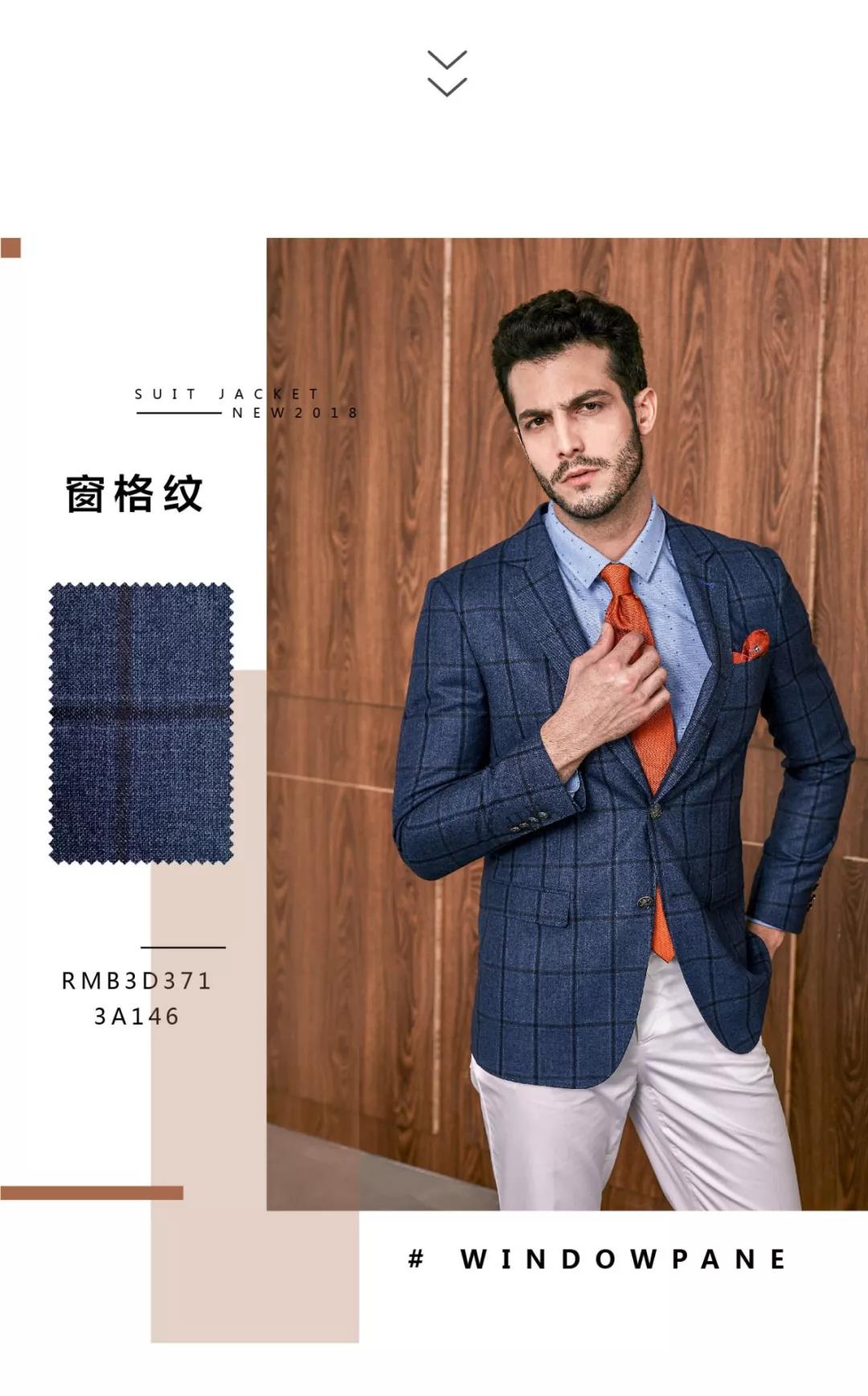 休闲西服,新疆西服定制,马克西姆西服定制